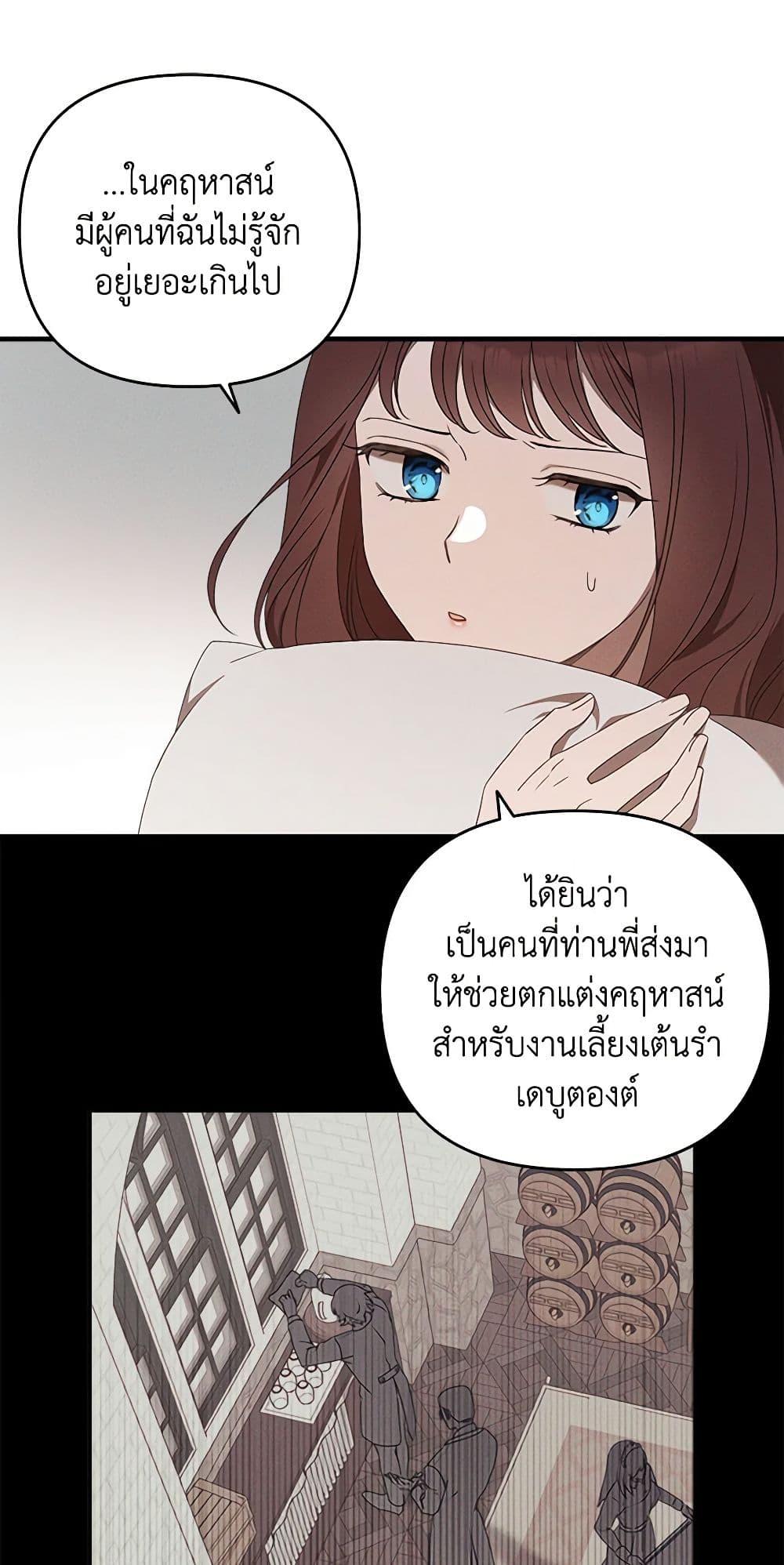 The Bondservant page 6