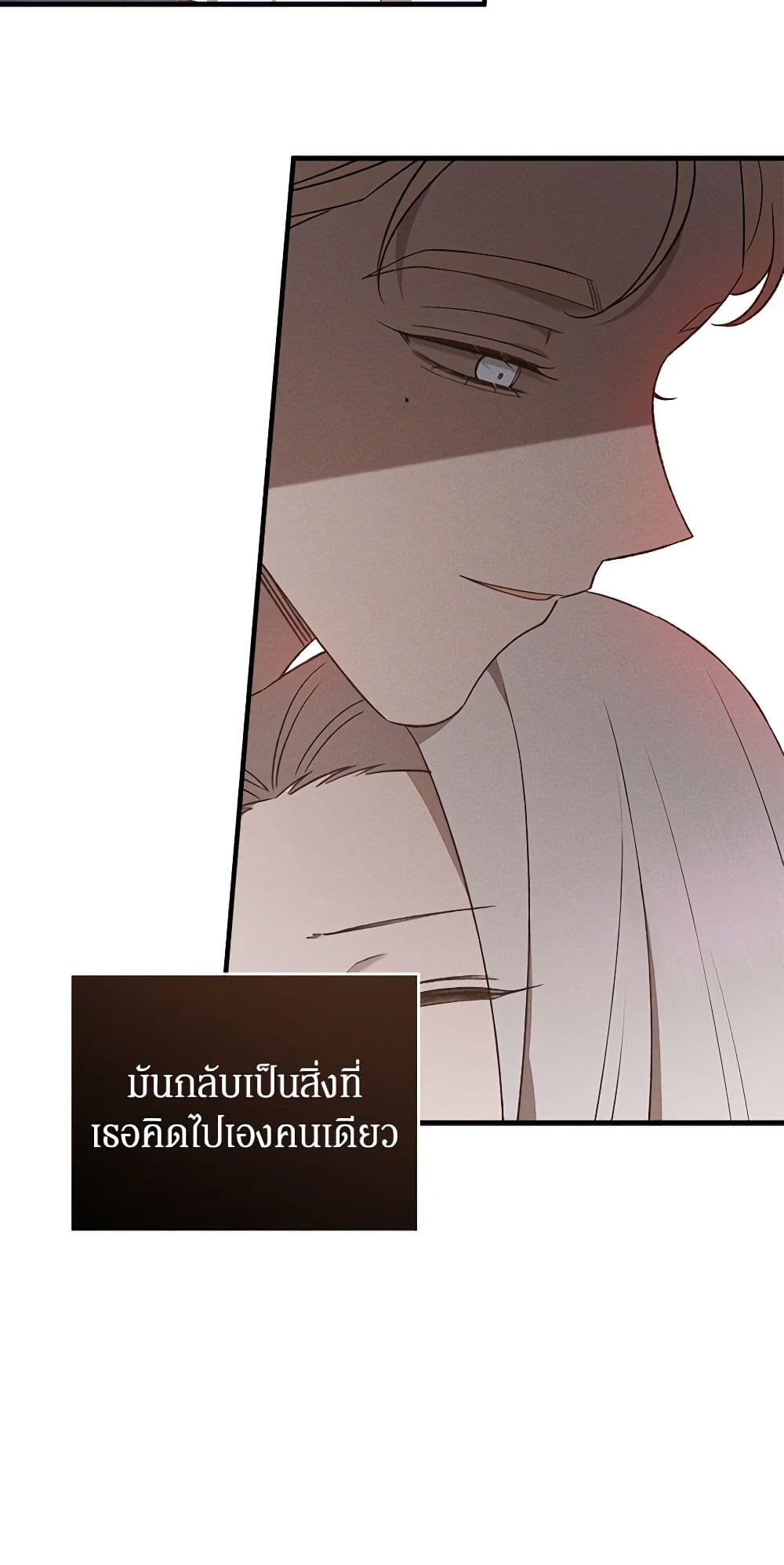 The Bondservant page 30