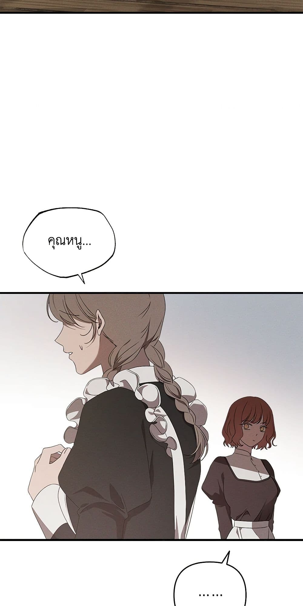 The Bondservant page 32