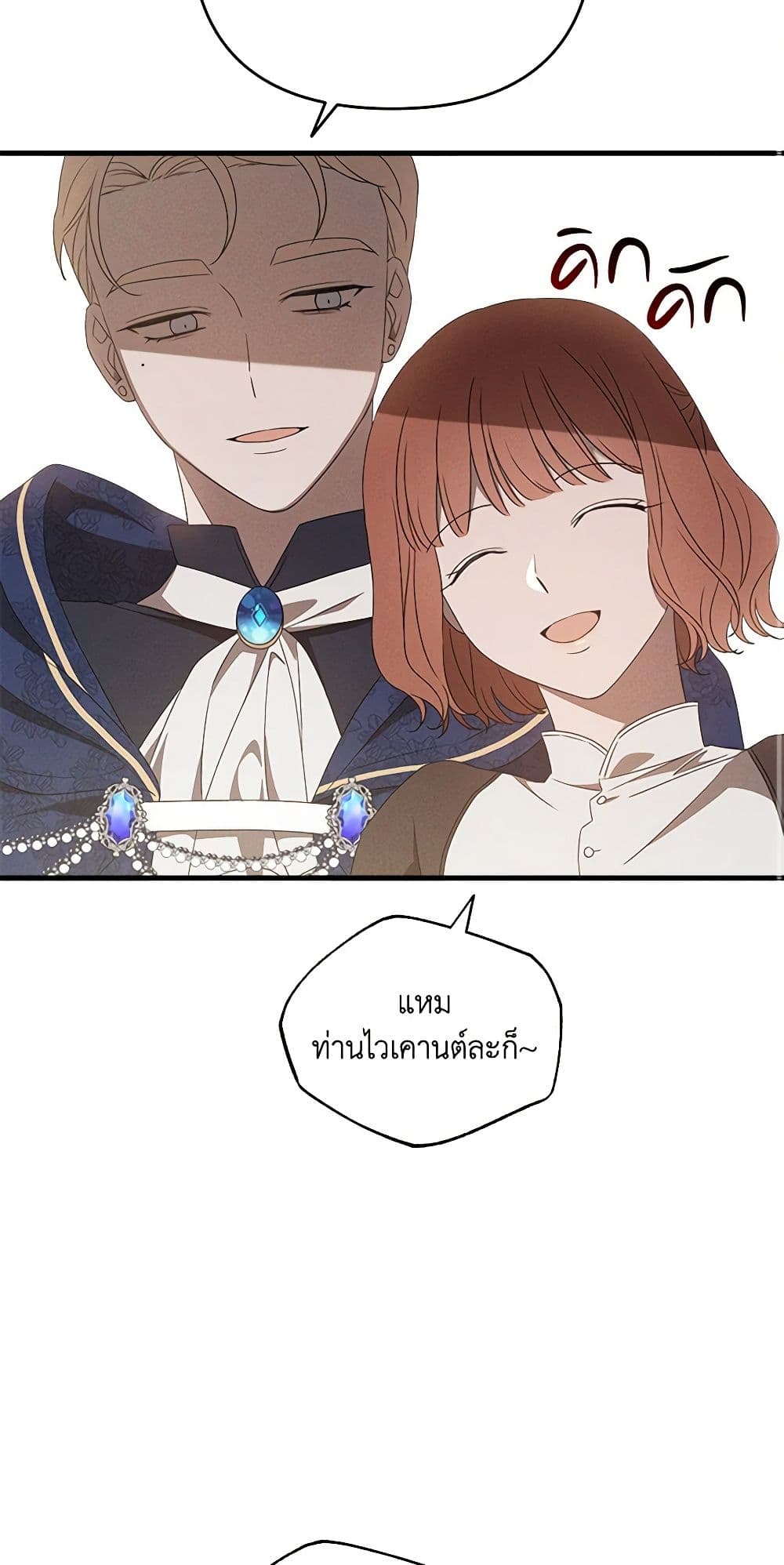 The Bondservant page 36