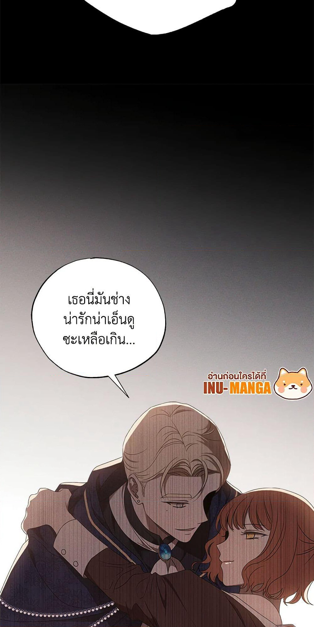 The Bondservant page 41