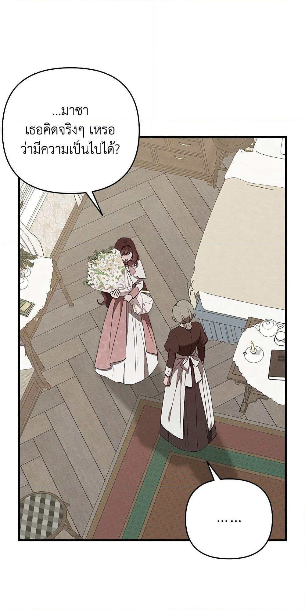 The Bondservant page 57