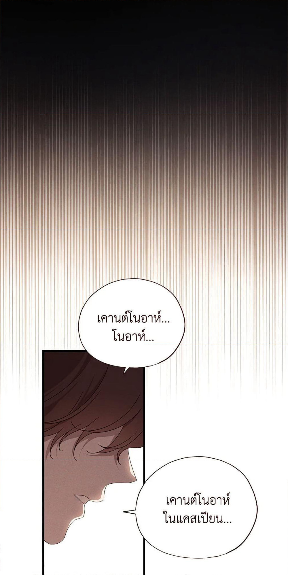 The Bondservant page 68