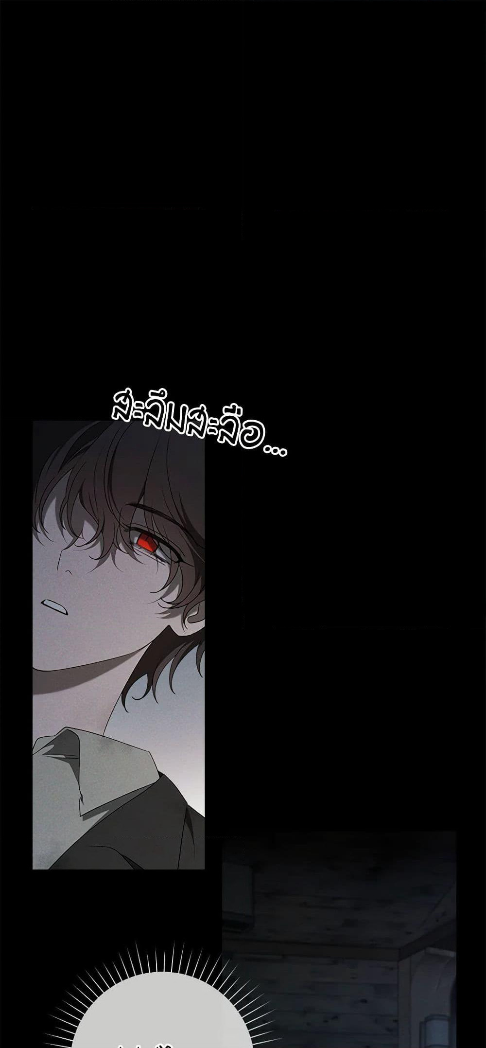 The Bondservant page 2