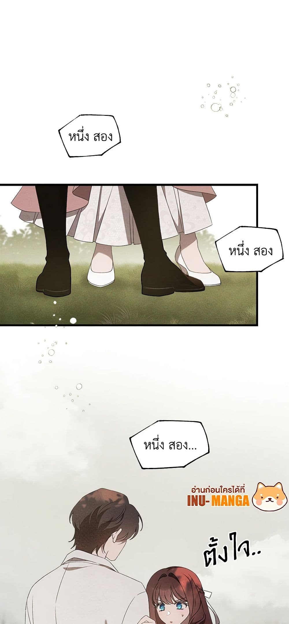 The Bondservant page 15