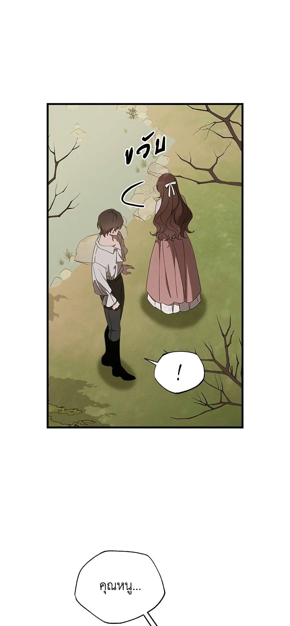 The Bondservant page 29