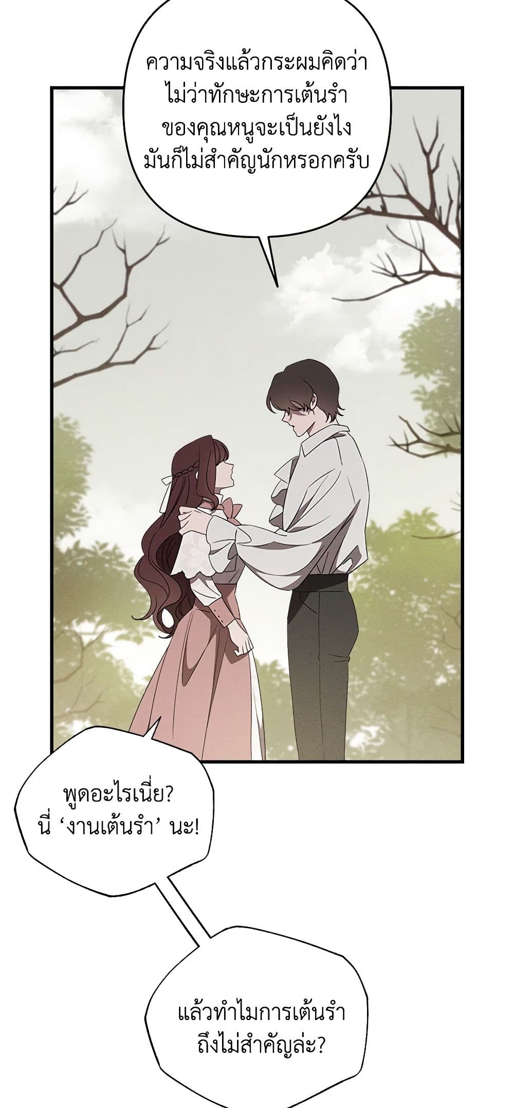 The Bondservant page 33