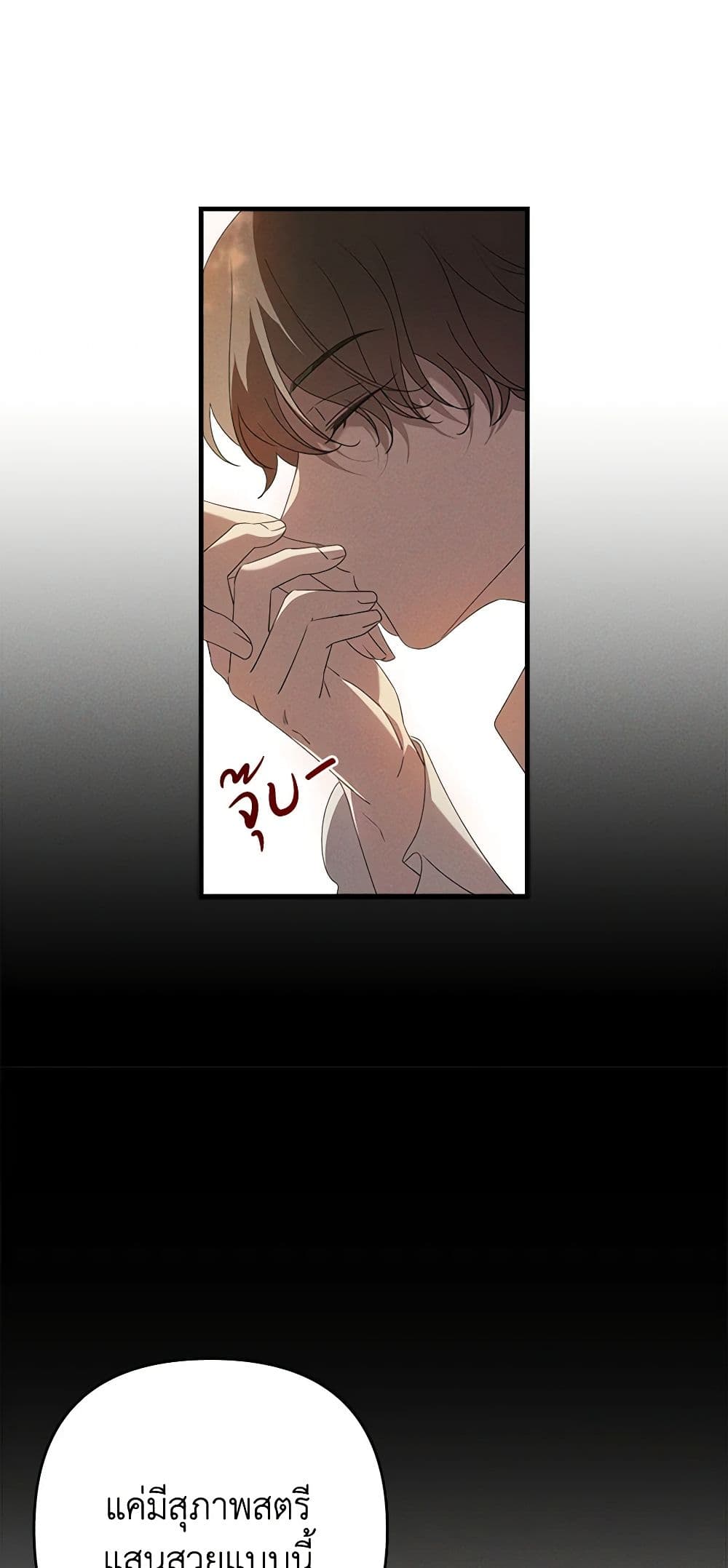 The Bondservant page 37