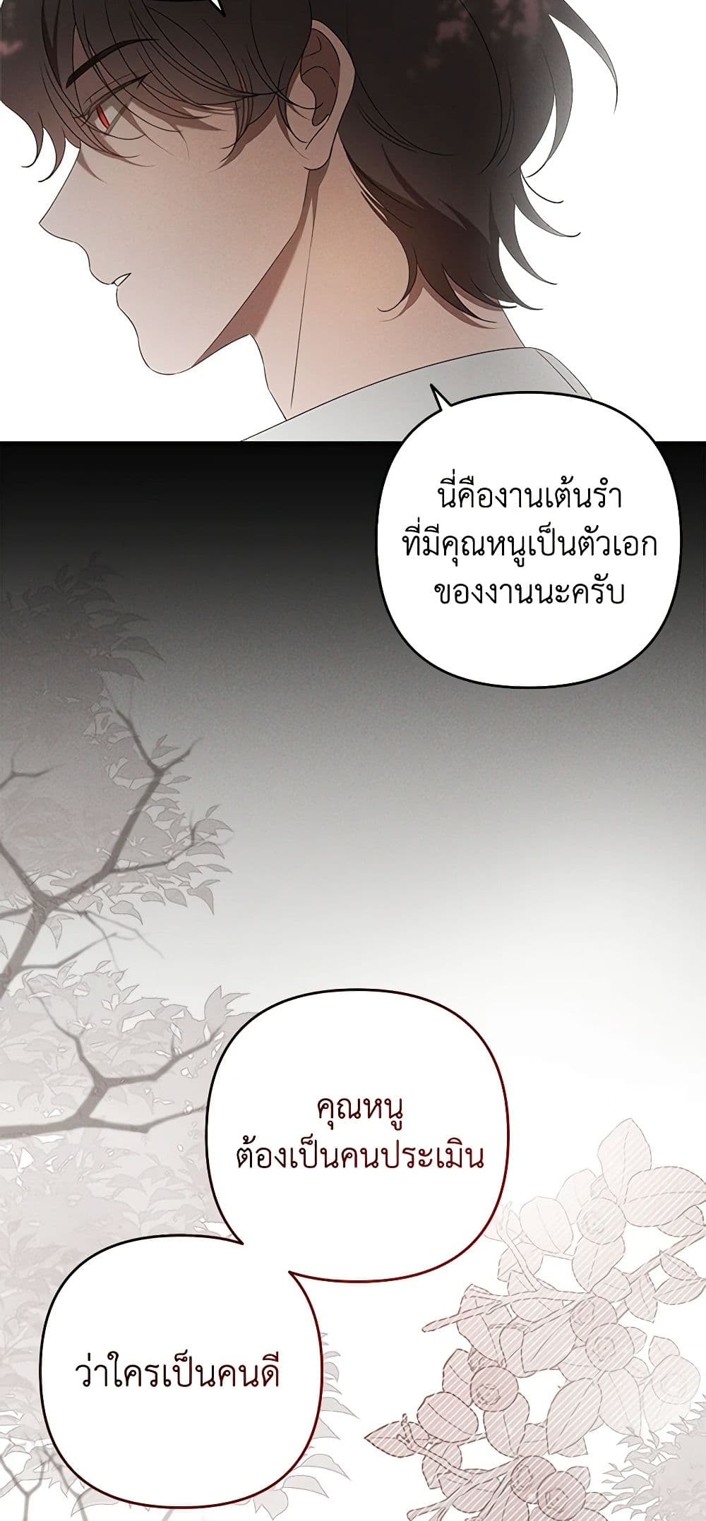 The Bondservant page 42