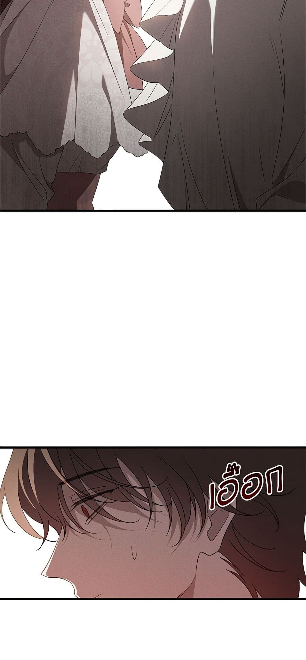 The Bondservant page 51