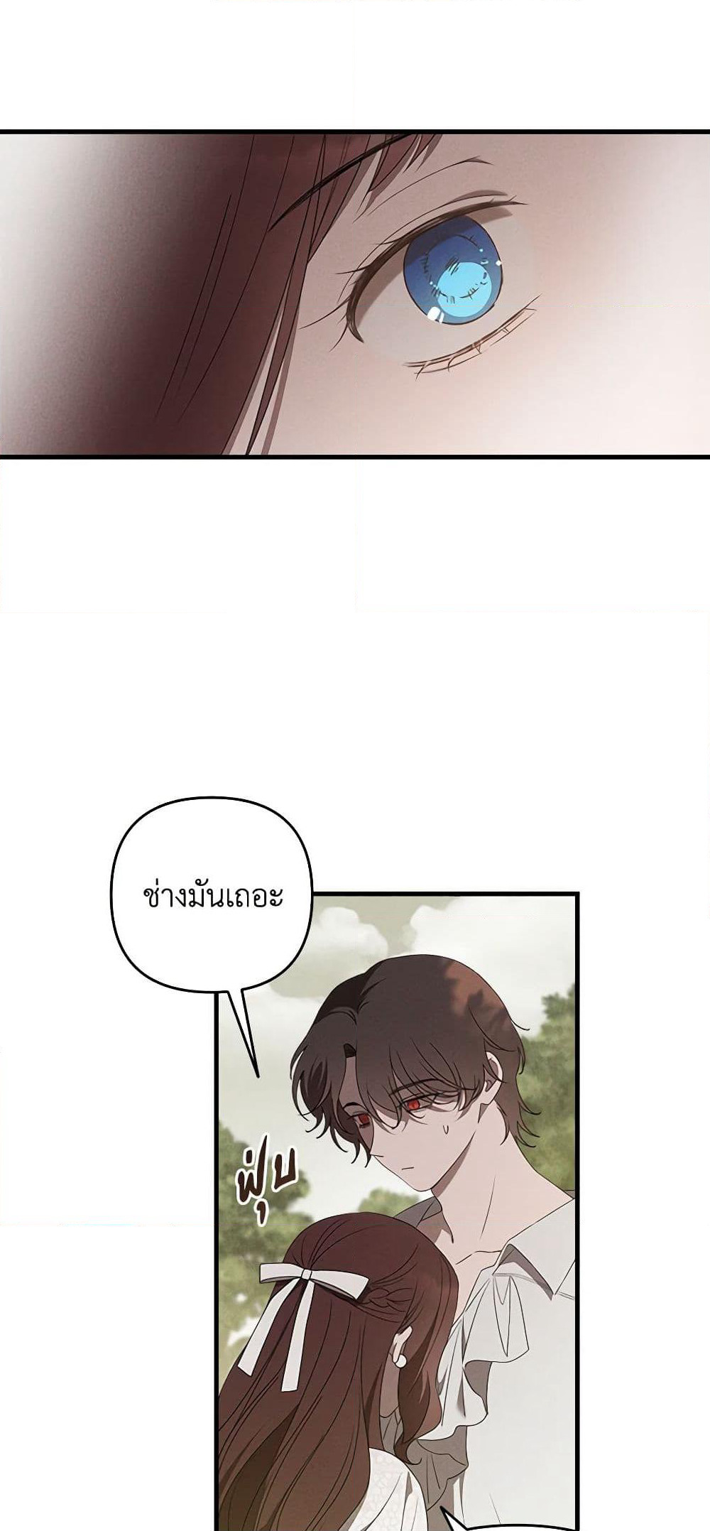 The Bondservant page 52