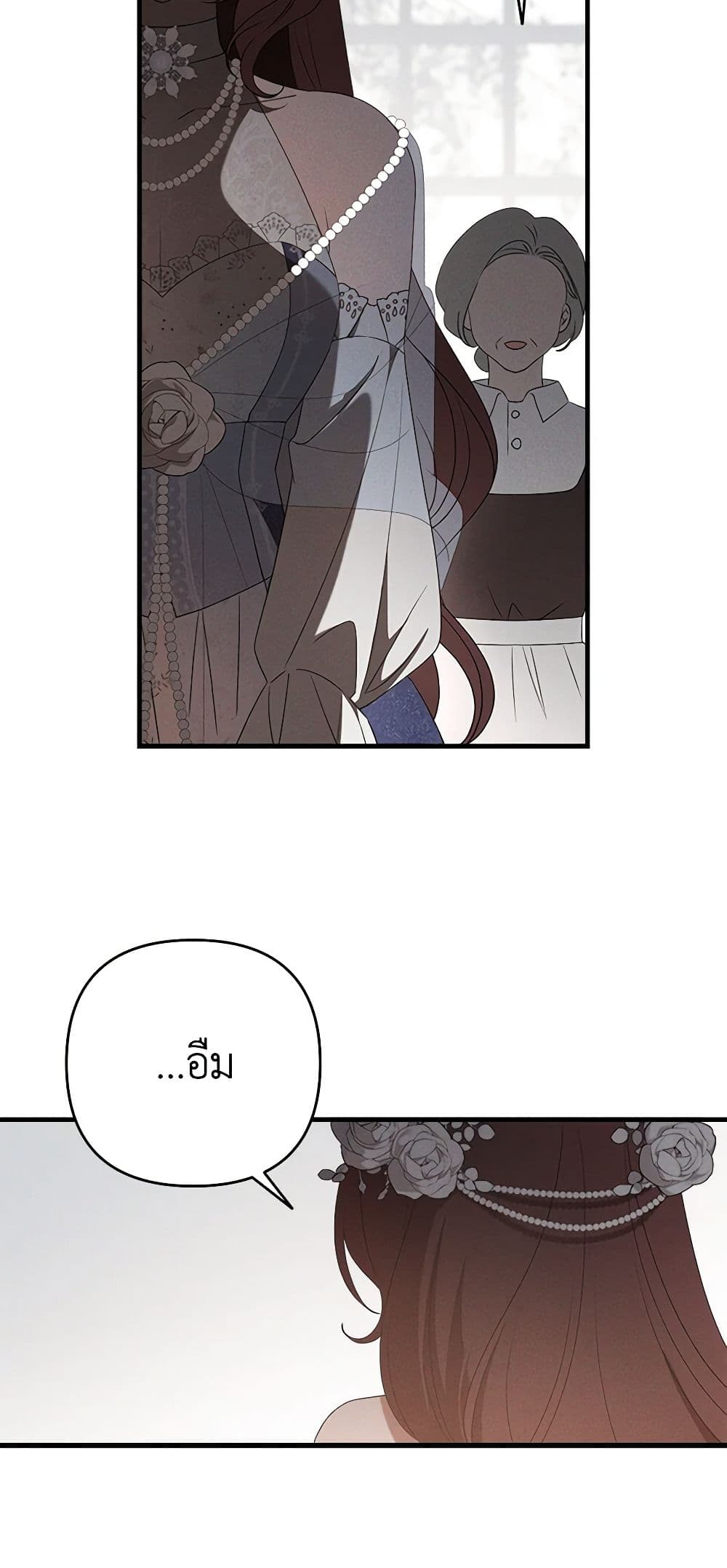 The Bondservant page 60