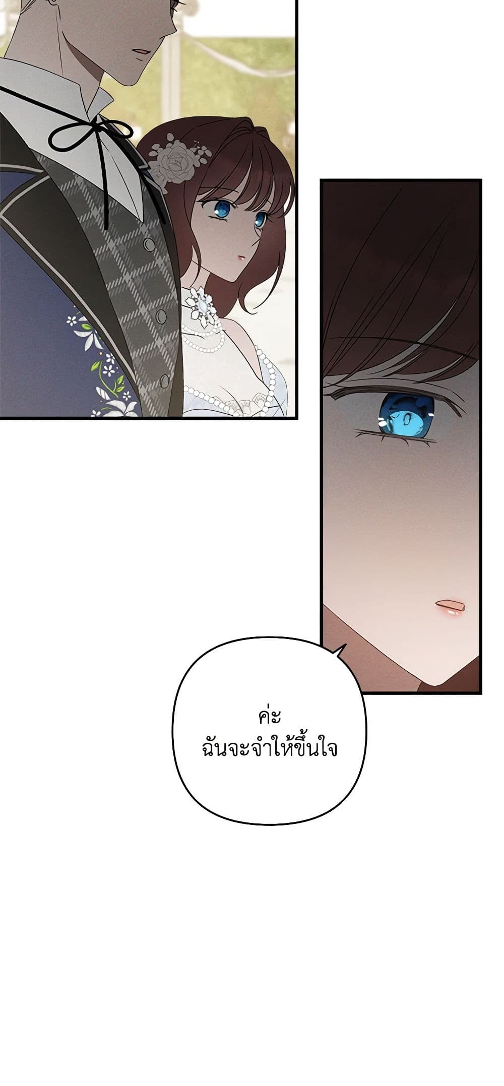 The Bondservant page 67