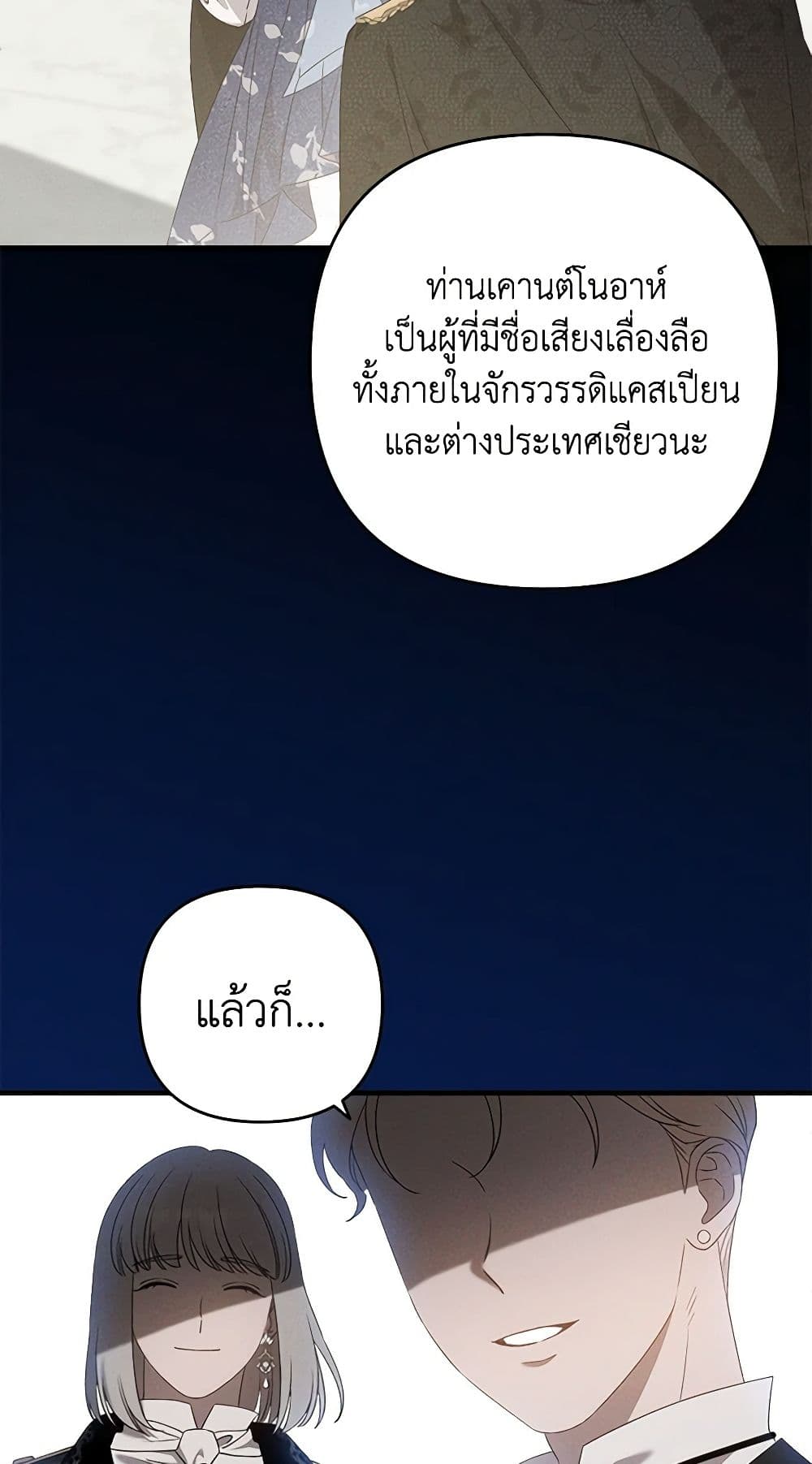 The Bondservant page 9