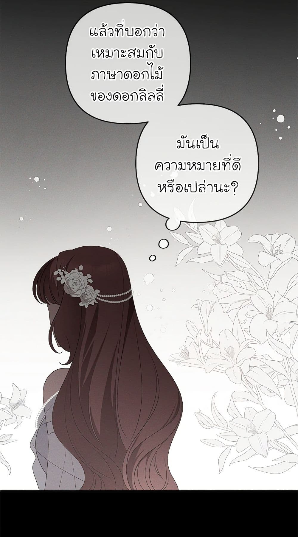 The Bondservant page 42