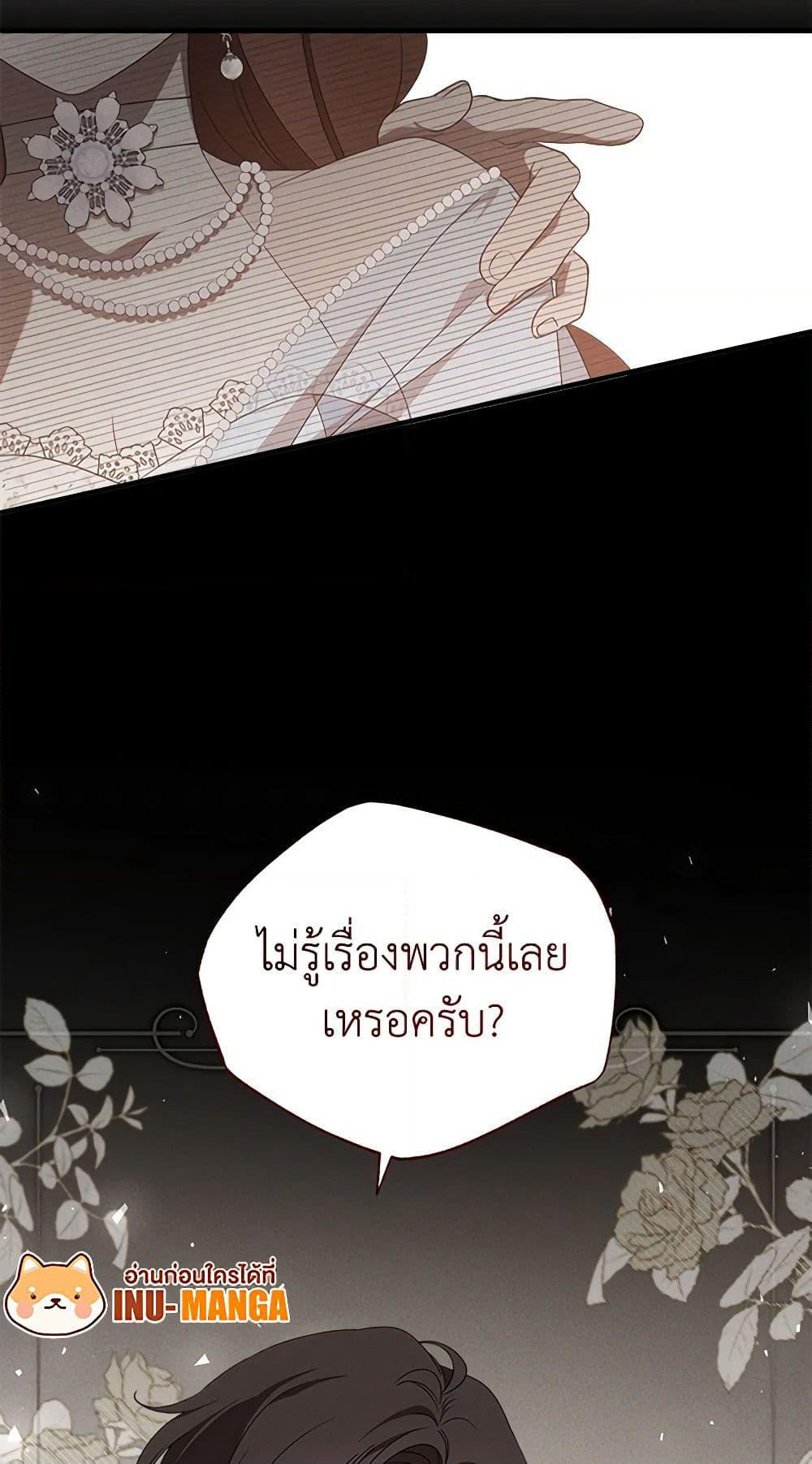 The Bondservant page 69