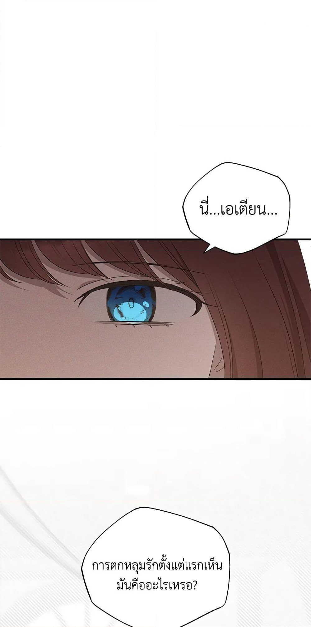 The Bondservant page 31
