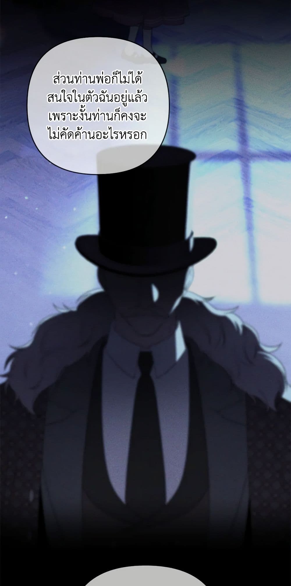 The Bondservant page 39