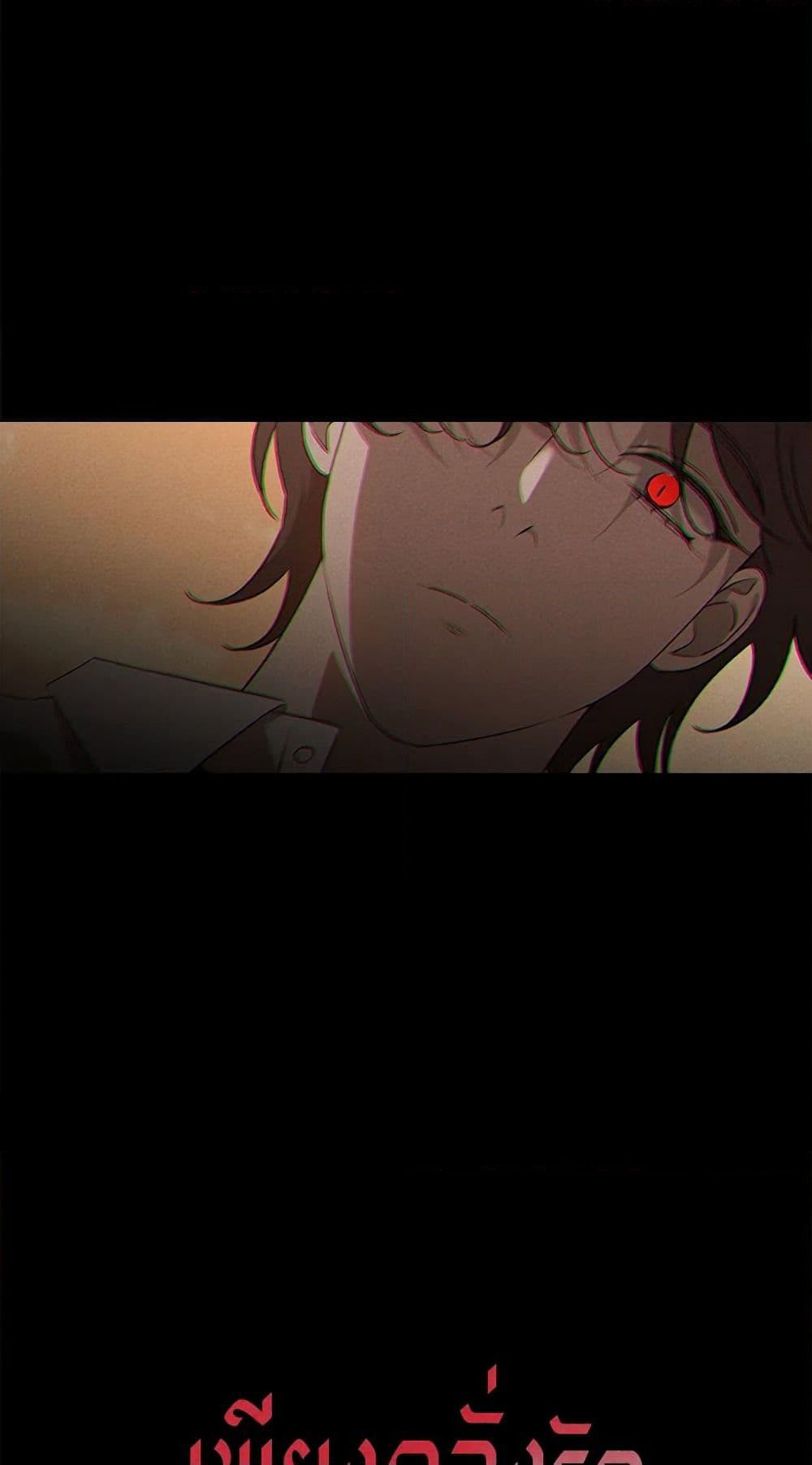 The Bondservant page 6