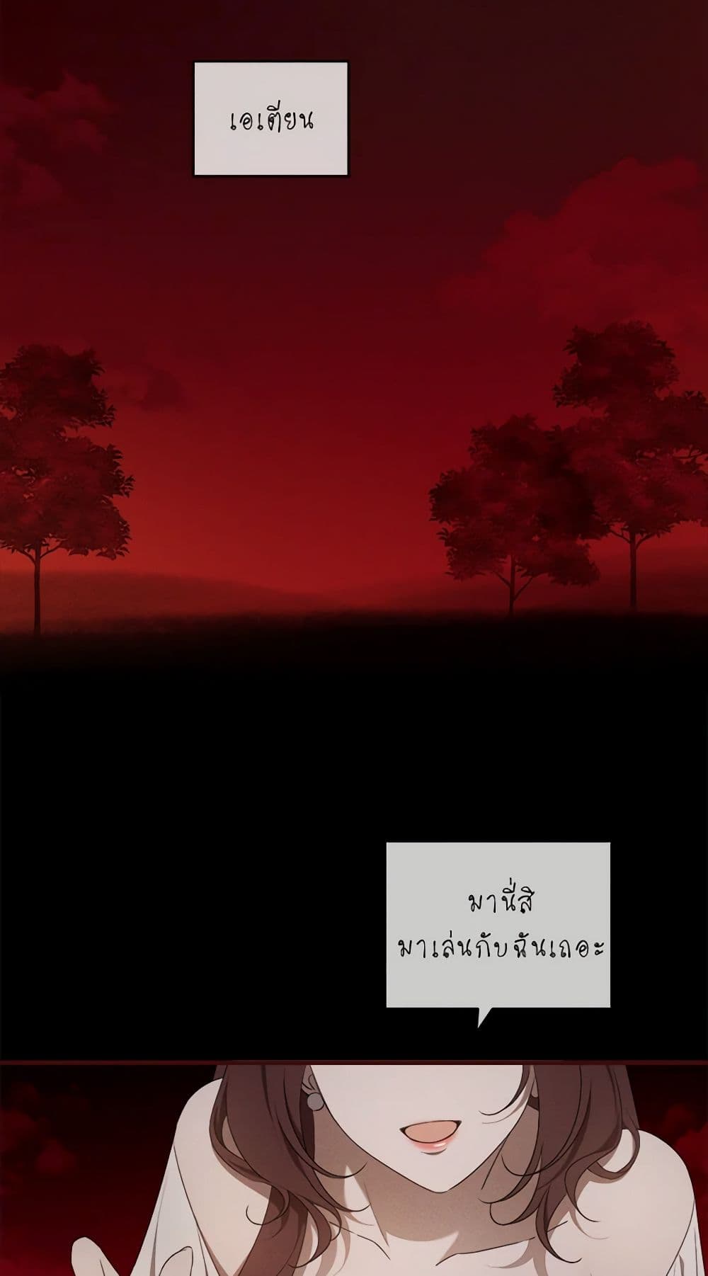 The Bondservant page 8
