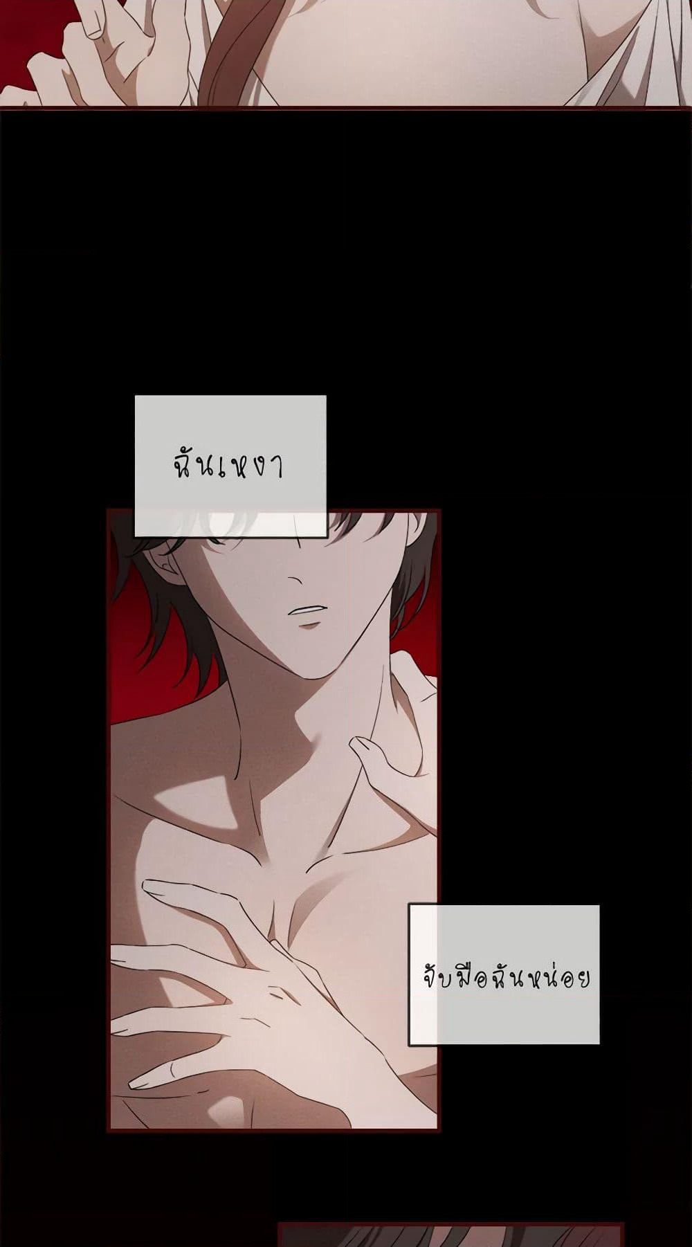 The Bondservant page 9