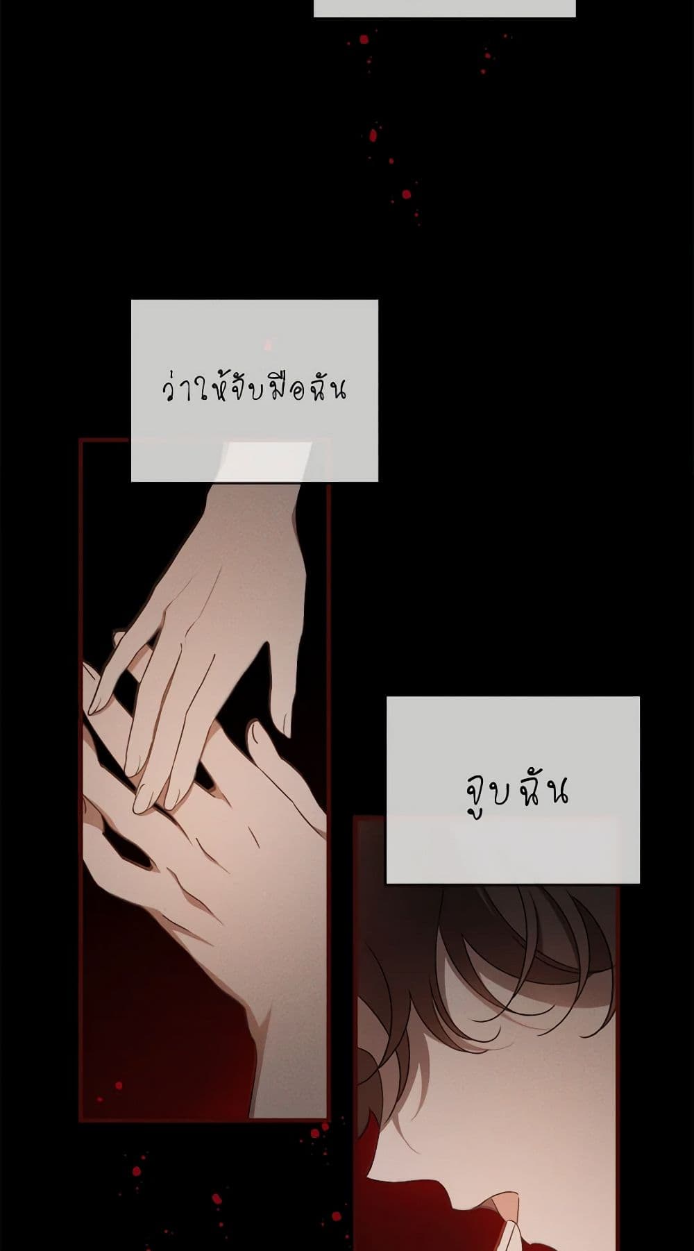 The Bondservant page 24