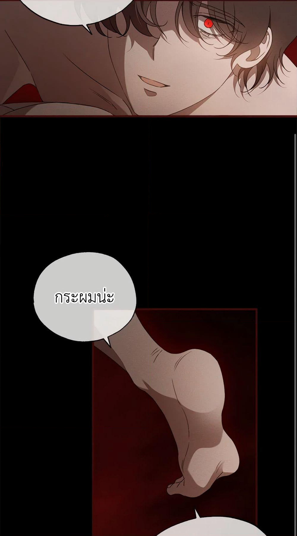 The Bondservant page 26
