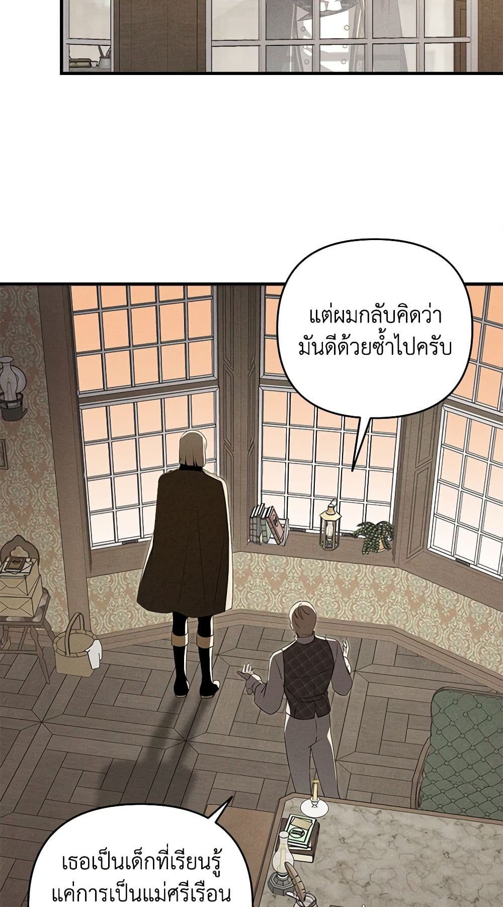 The Bondservant page 41