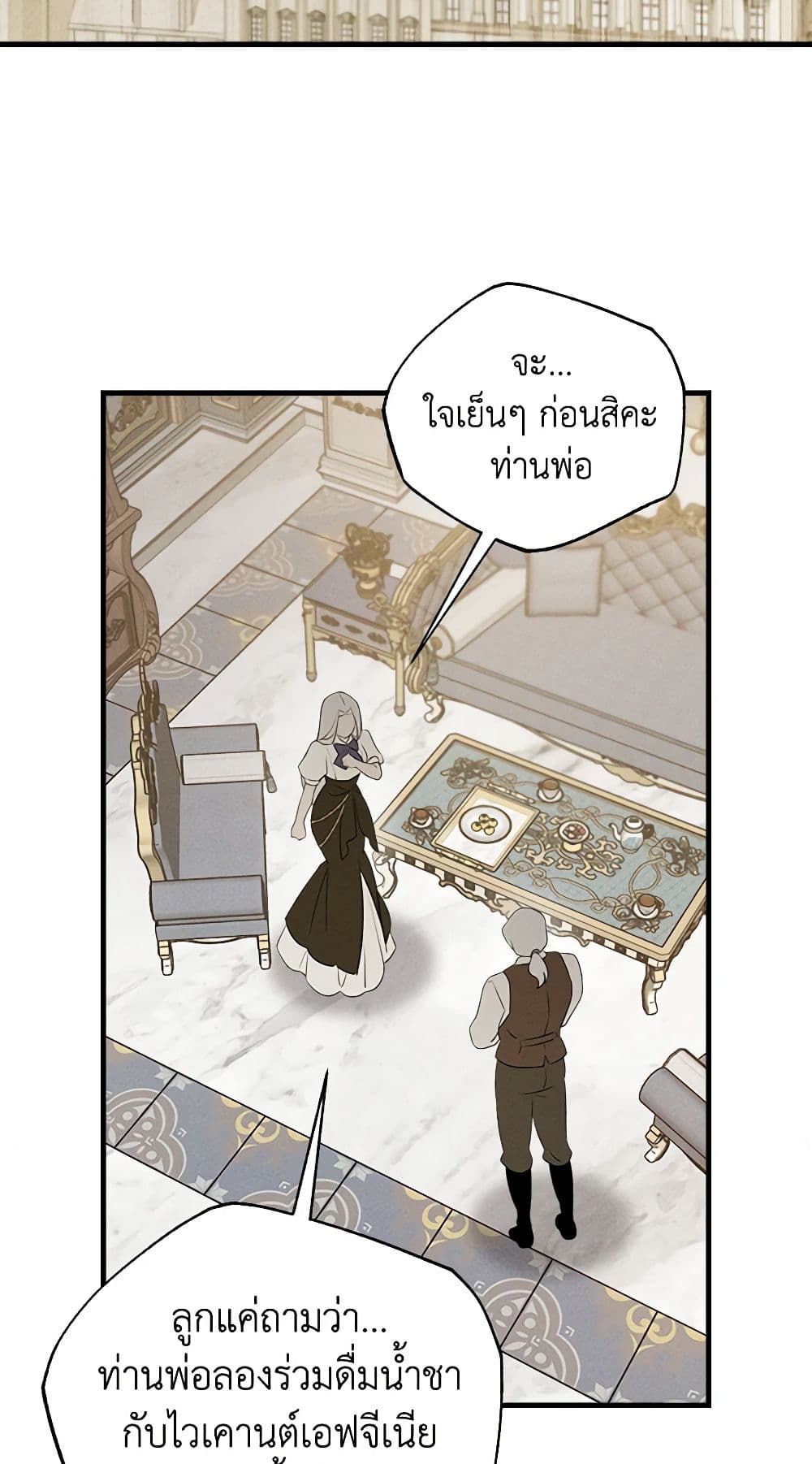 The Bondservant page 64