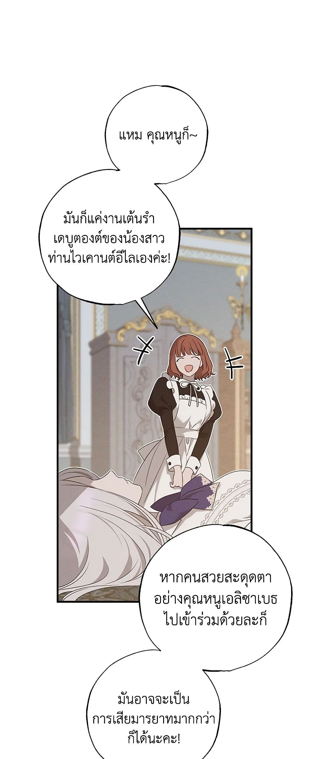 The Bondservant page 4