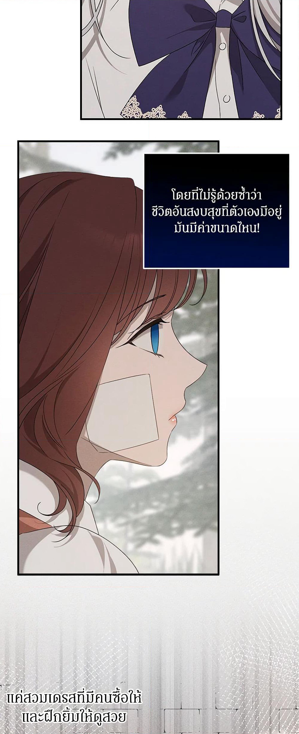 The Bondservant page 14