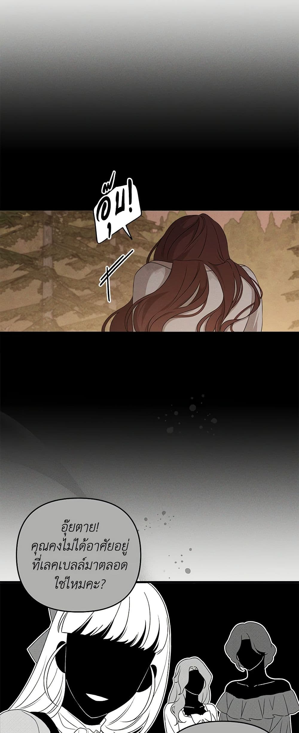 The Bondservant page 27