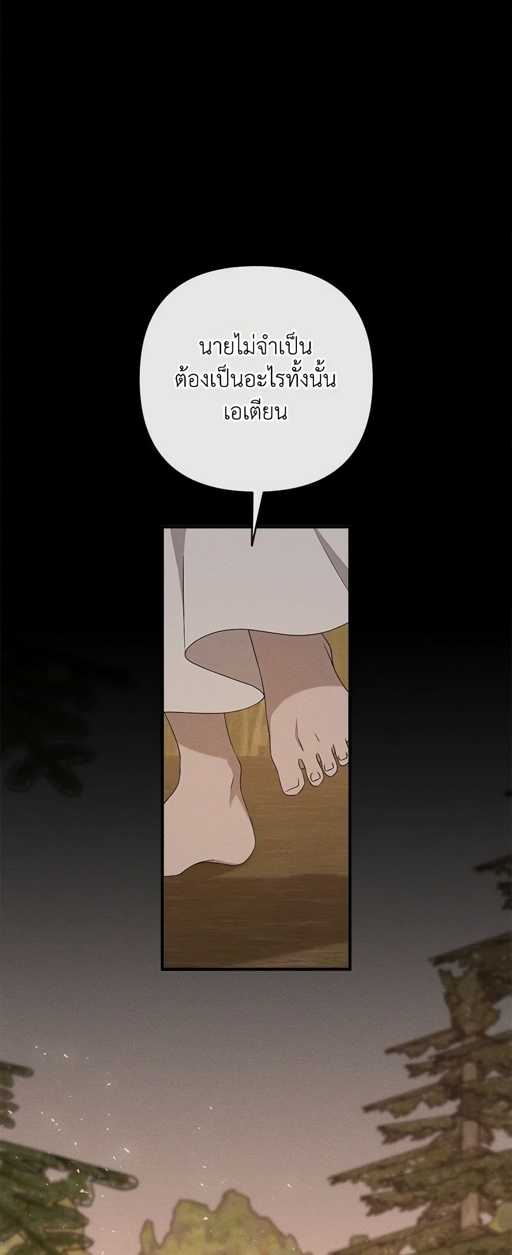The Bondservant page 62
