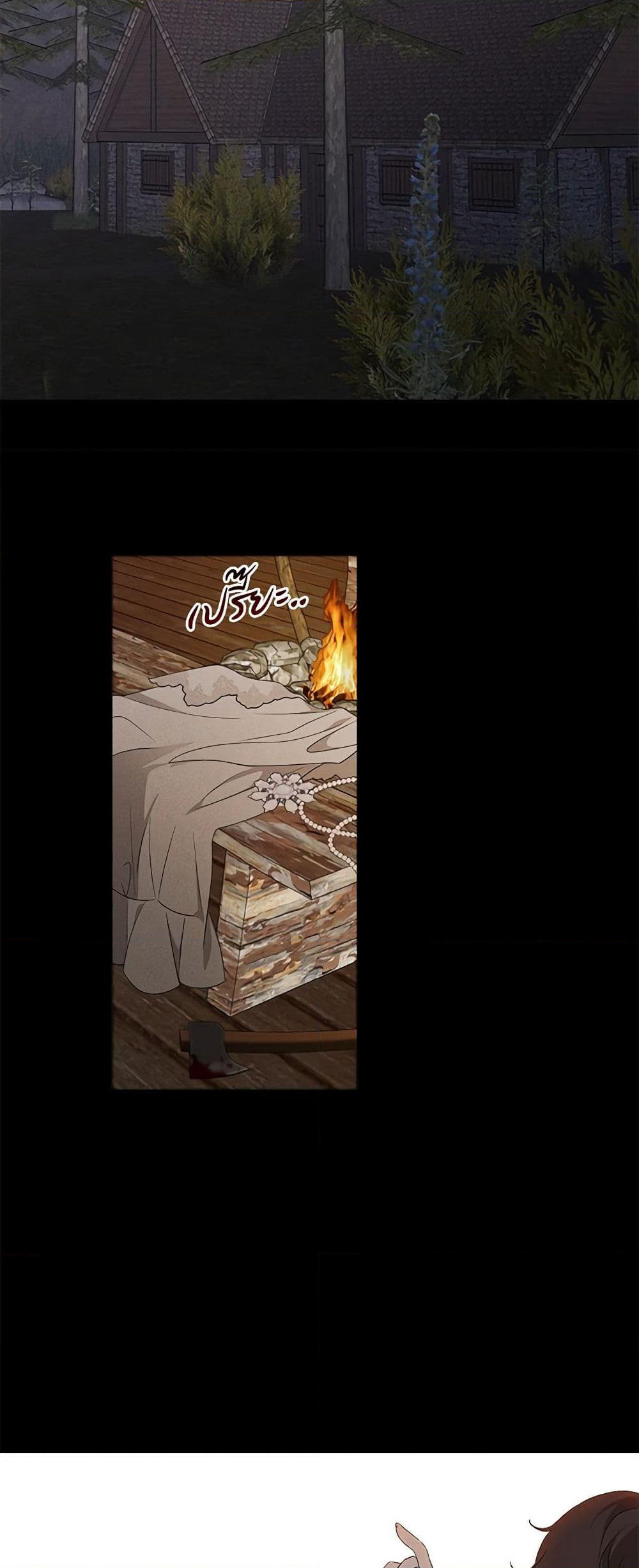 The Bondservant page 69