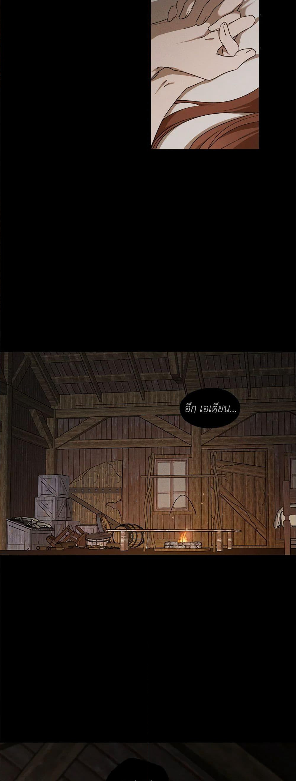 The Bondservant page 3