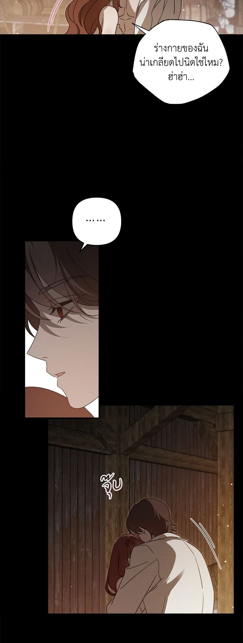 The Bondservant page 8