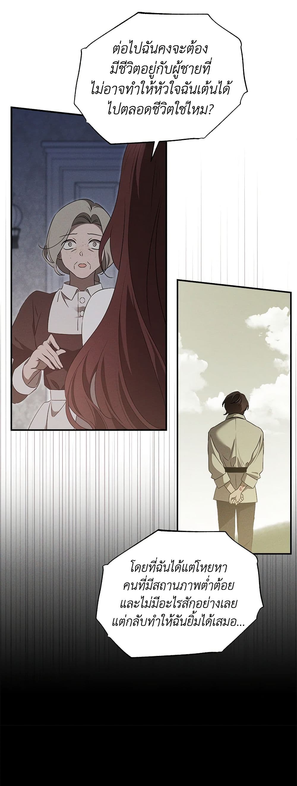 The Bondservant page 30