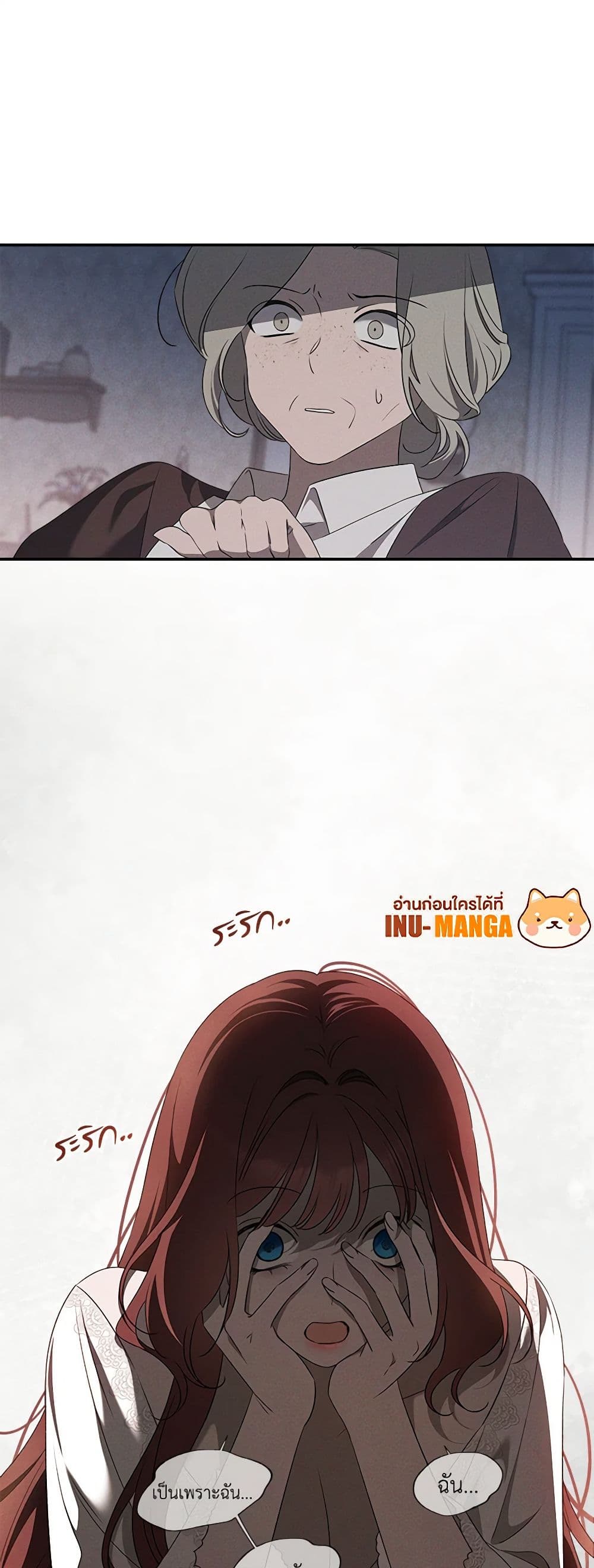 The Bondservant page 34