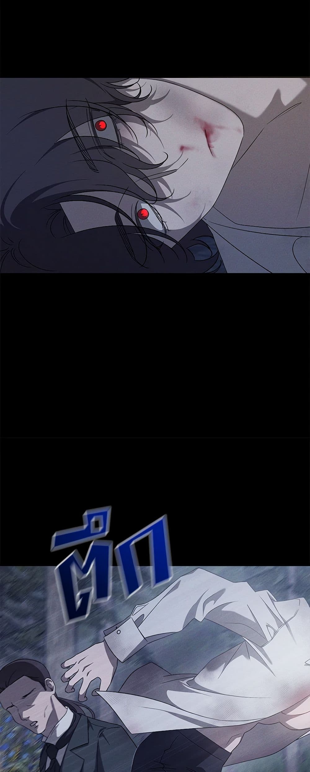 The Bondservant page 4