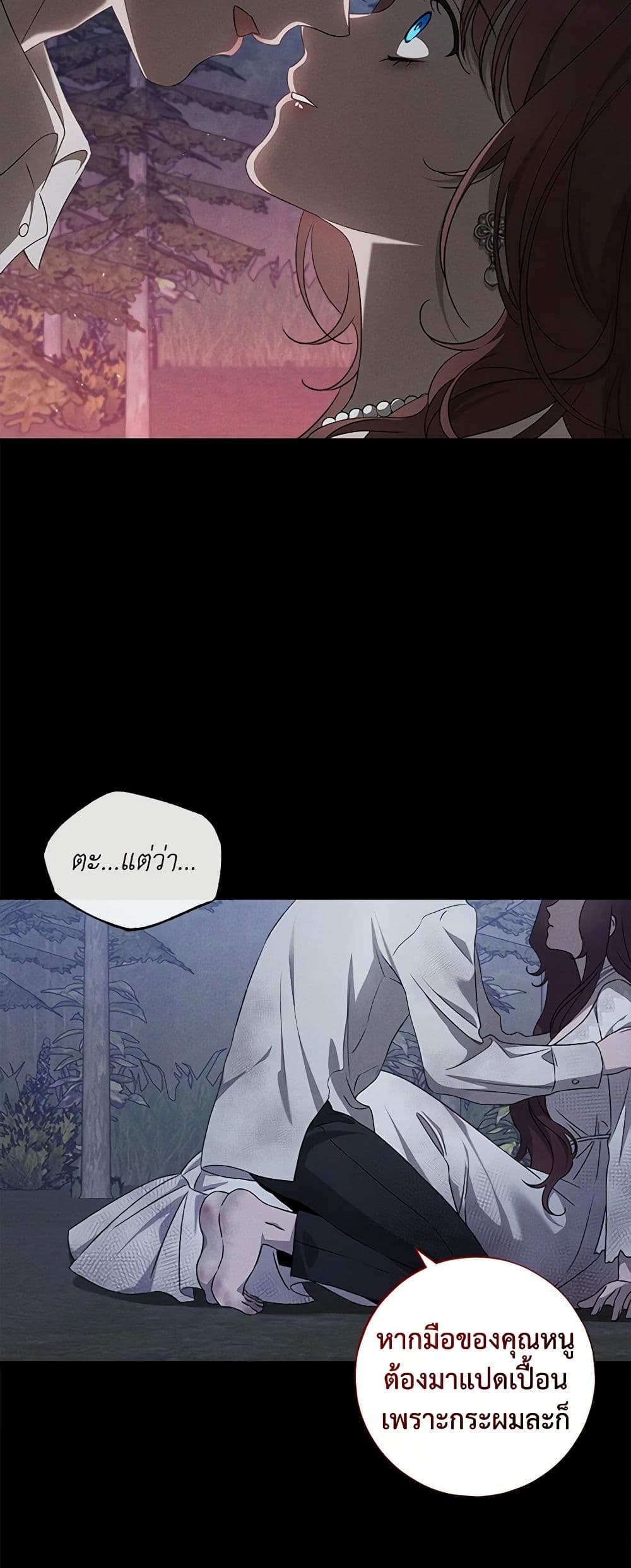 The Bondservant page 9