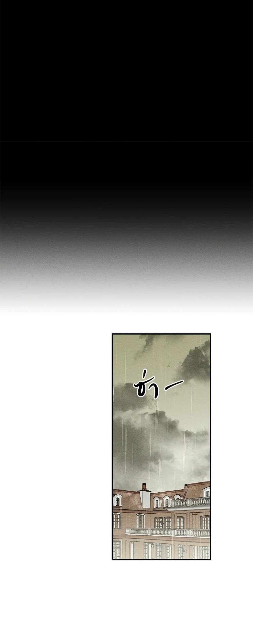 The Bondservant page 27