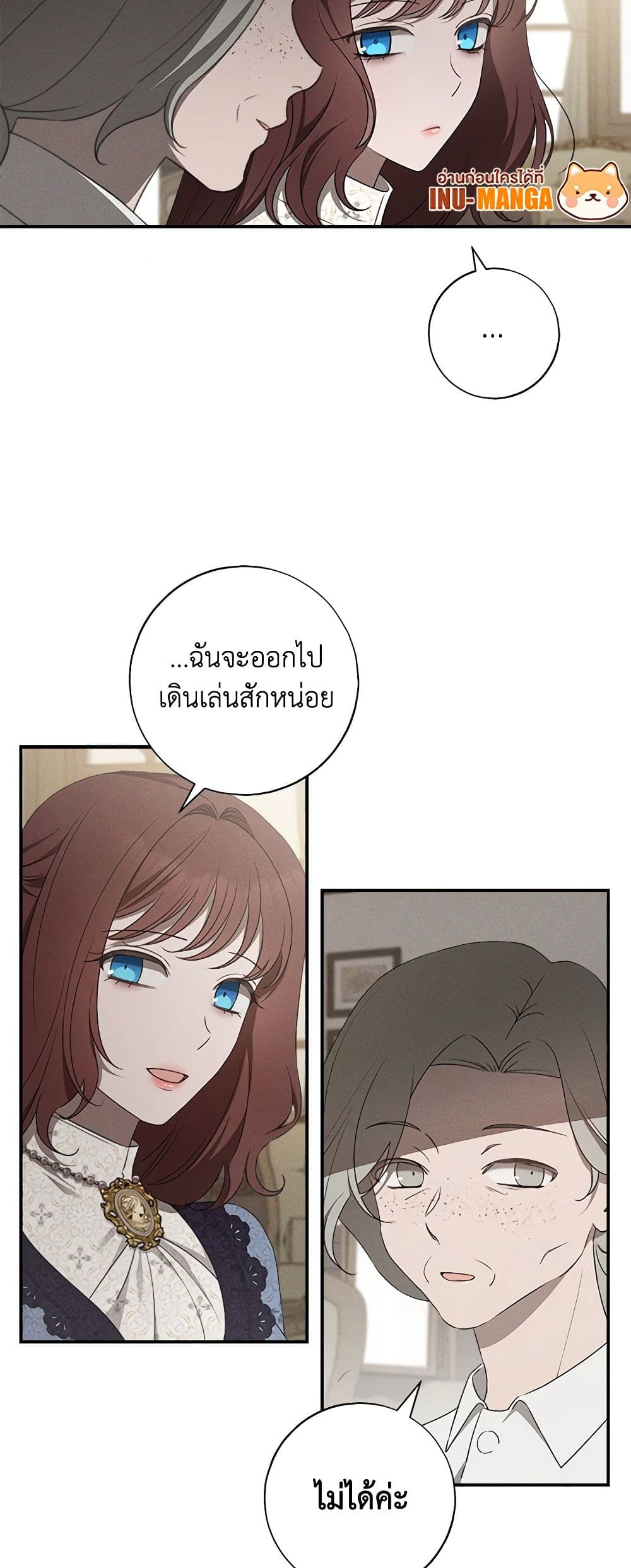 The Bondservant page 29