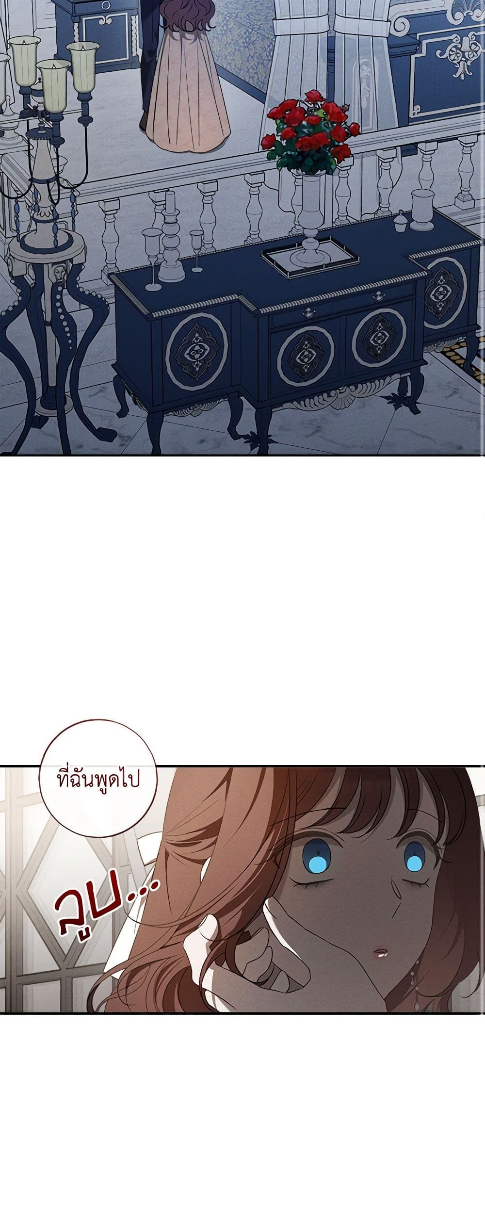 The Bondservant page 49