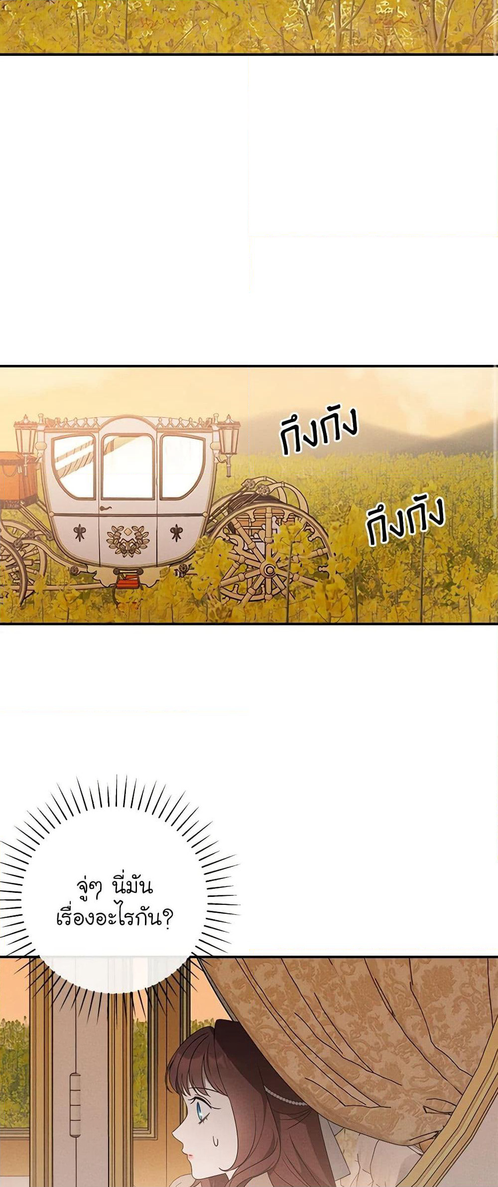 The Bondservant page 3