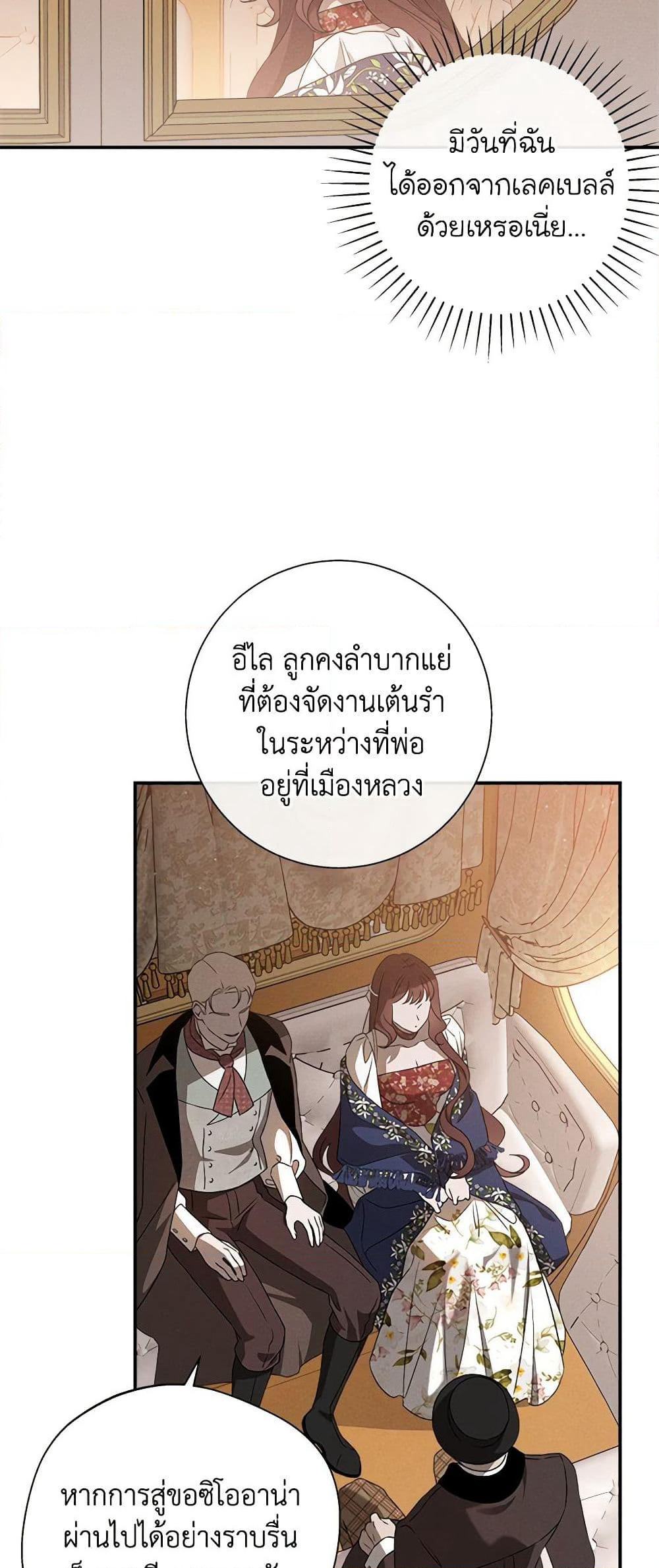 The Bondservant page 4