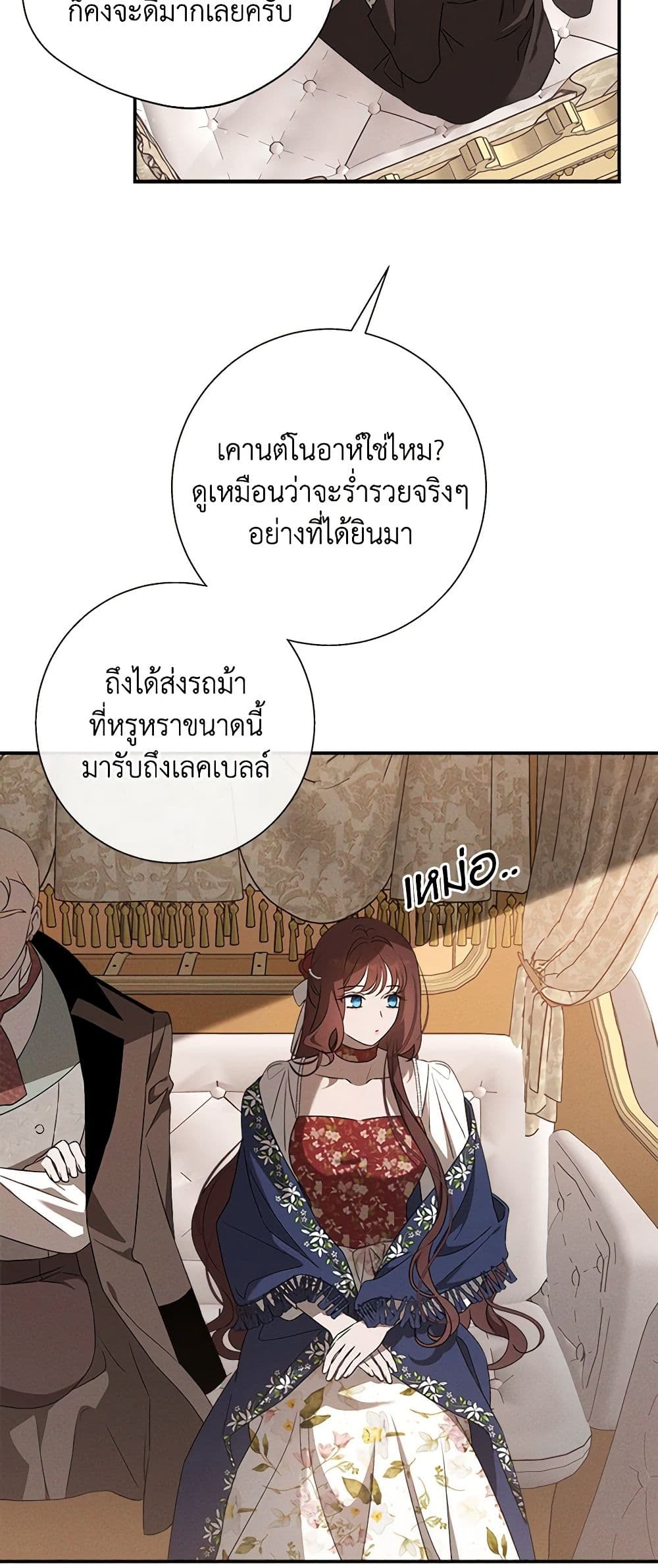 The Bondservant page 5