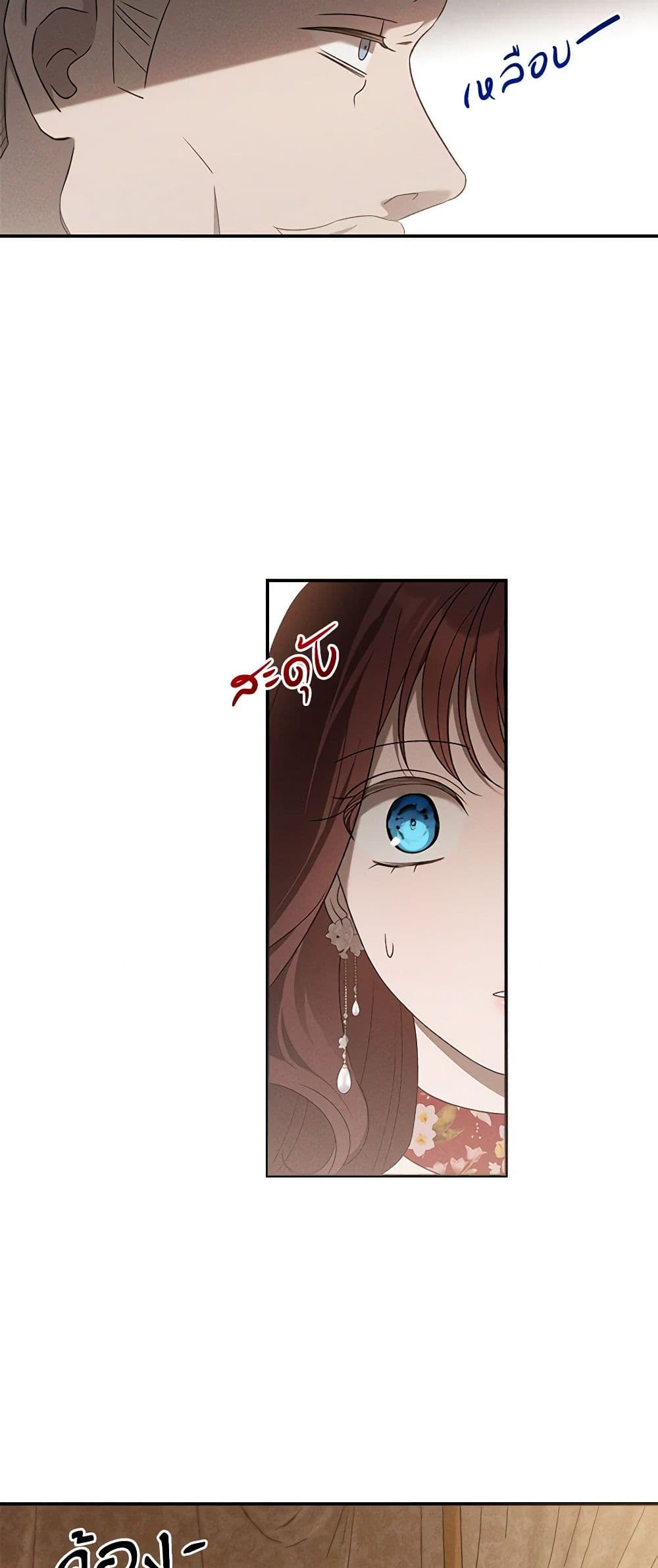 The Bondservant page 9