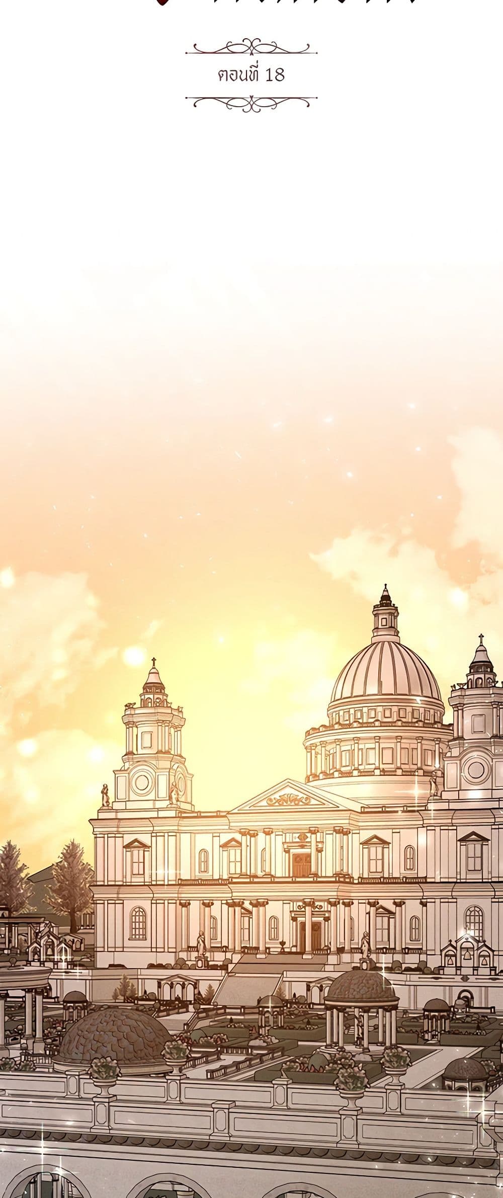 The Bondservant page 13
