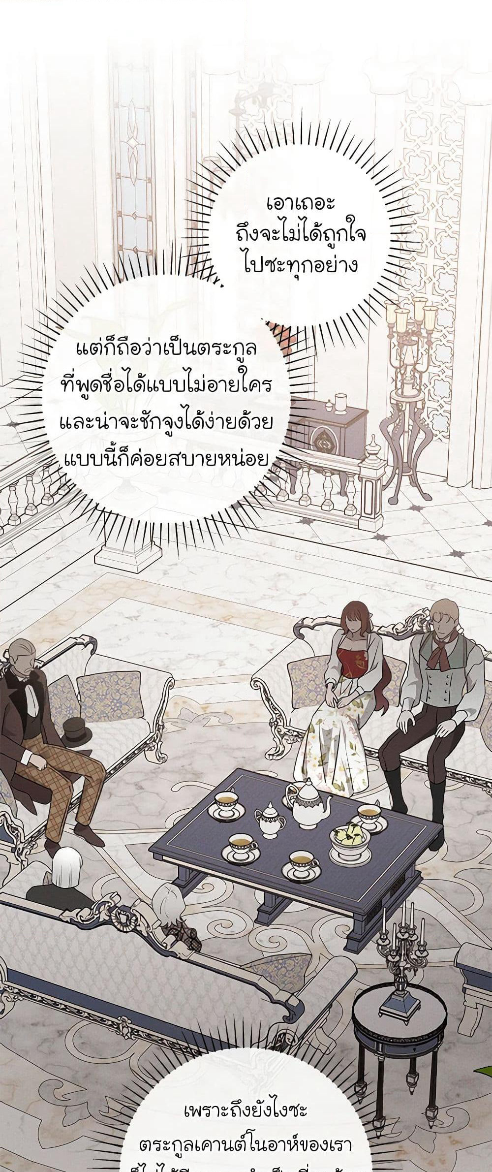 The Bondservant page 34