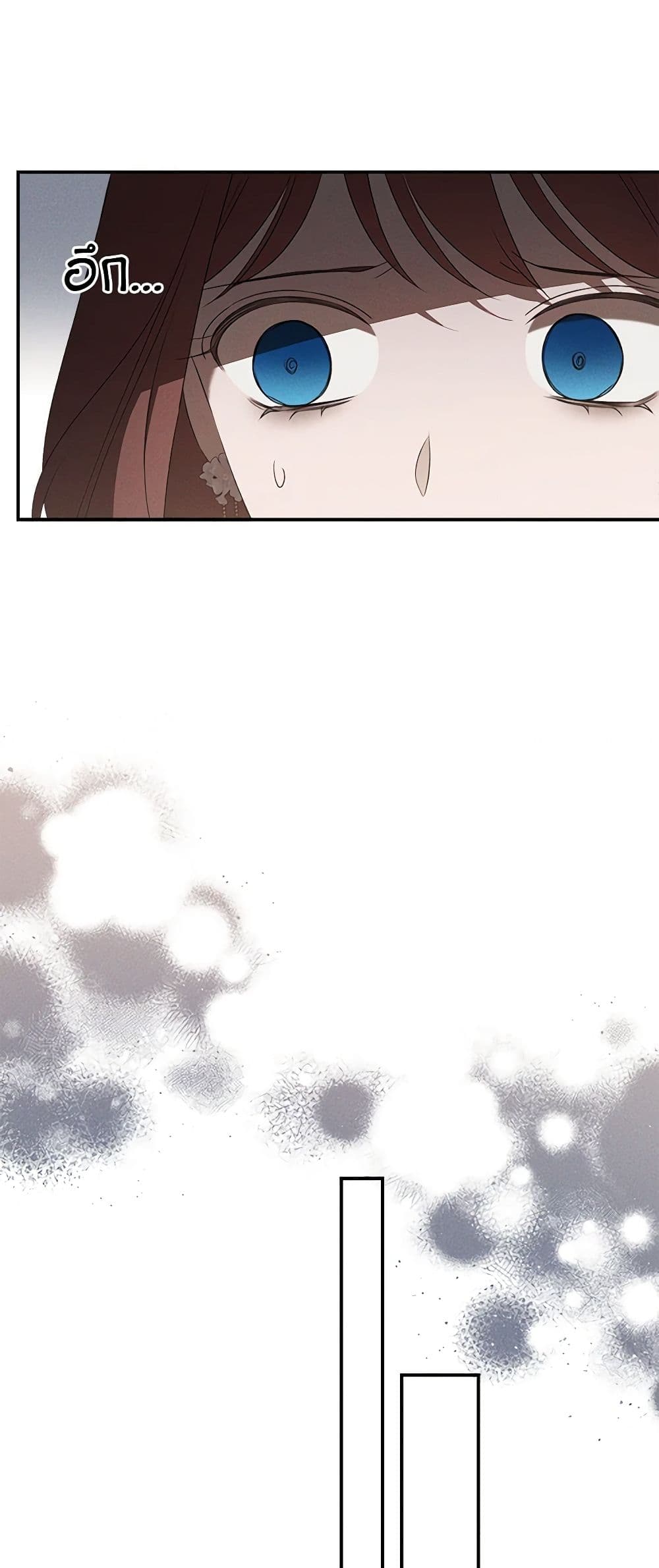 The Bondservant page 41